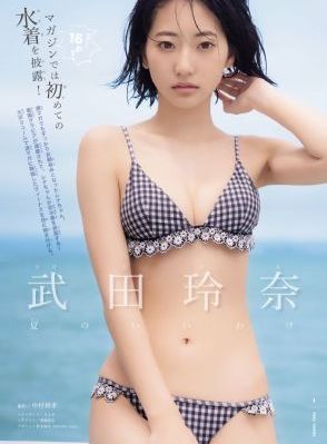 加勒比海女海盗